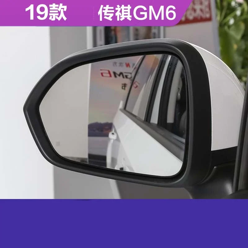 Объектив для зеркала заднего вида GAC Trumpchi GS7 GS8 GM6 GN8 стекло с подогревом левый и