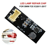 124pcs for bmw x3 tail light led lights driving module b003809 2 car rear tail lamp repair replacement board chip dropshipping