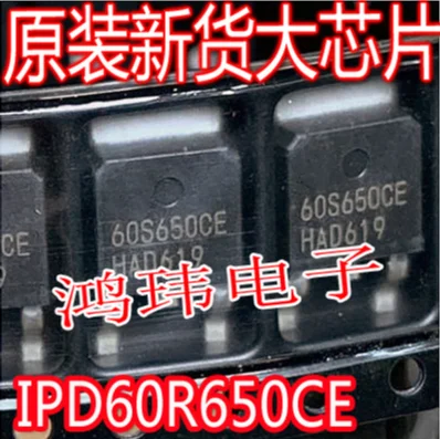 

Бесплатная доставка 50 шт. IPD60R650CE 60S650CE 6R650CE TO-252 650V19A