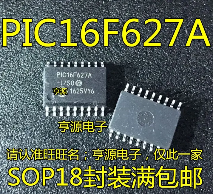 

Free shipping PIC16F627A PIC16F627A-I/SO PIC16LF627A-I/SO SOP18 5PCS