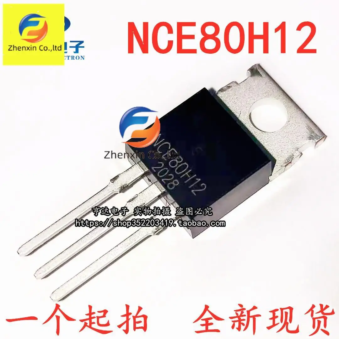 

10 шт. Оригинальный Новый NCE80H12 80В 120A N-channel MOS FET