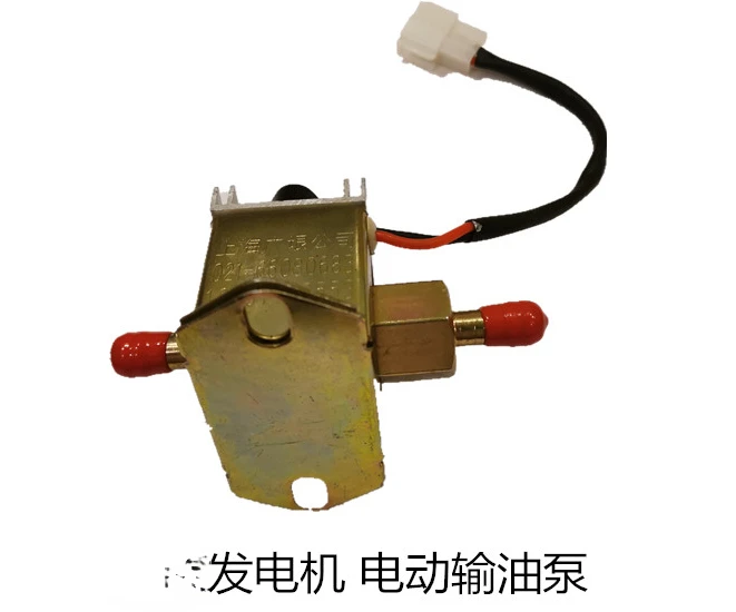 Аксессуары для генератора электрического масляного насоса KDE12EA3/STA3 KDE19EA/EA3/STA/STA3