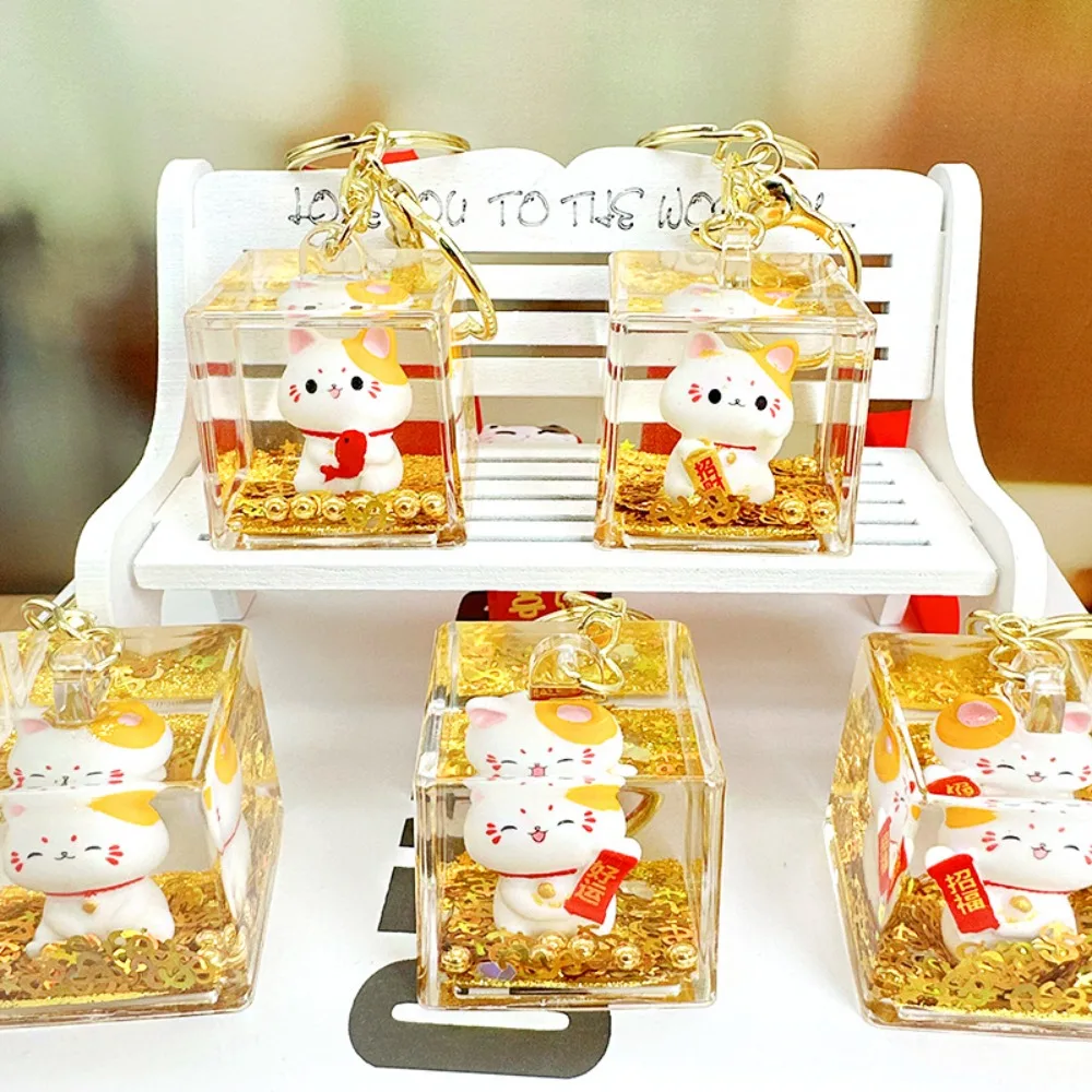 Креативный брелок для ключей с плавающим маслом счастливая кошка акриловая