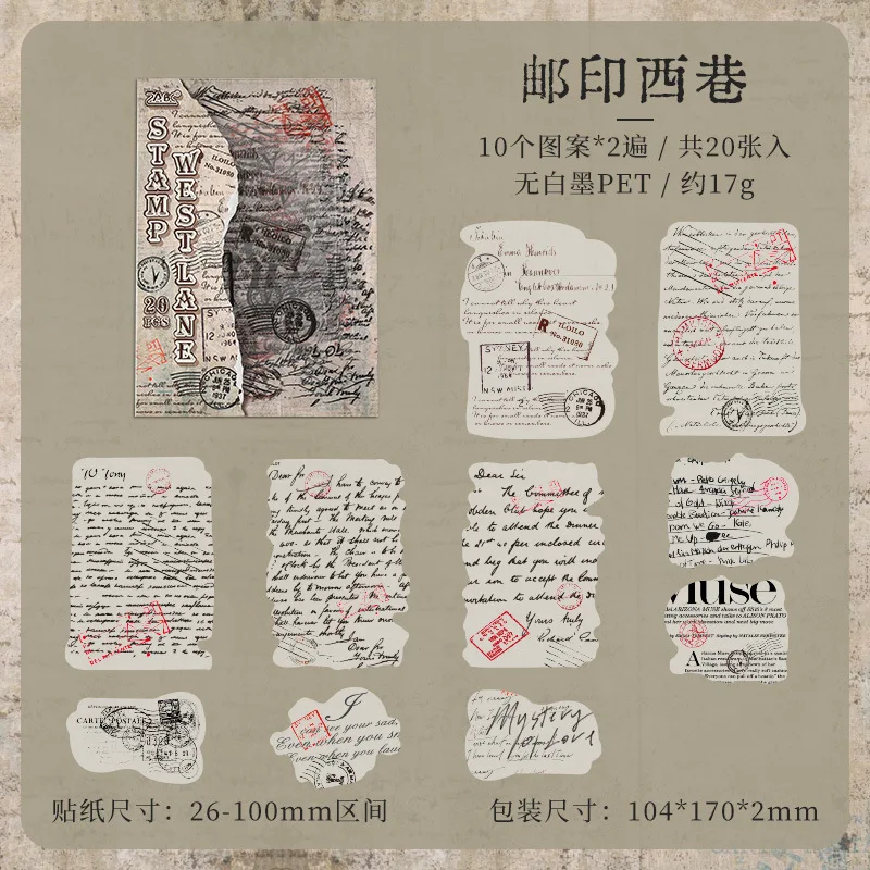 

Стикеры для скрапбукинга Alideco, 20 шт.