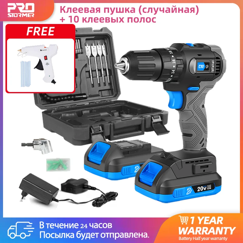 

Brushless Hammer Drill 20V 45NM Cordless Electric Screwdriver 3 Functions 20+1+1+1 Torque Li-ion Battery Drill Driver PROSTORMER