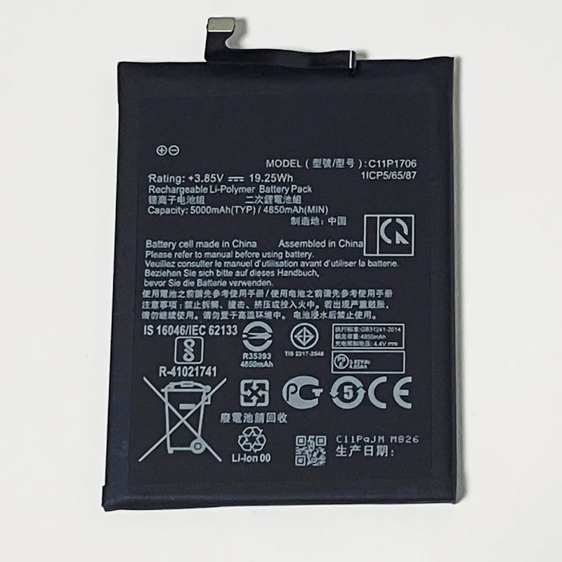 Asus zenfone max pro m1 аккумулятор. Аккумулятор для asus x405. Asus zb631kl аккумулятор. Акб asus zenfone max pro/max pro (m1) zb602kl/max pro (m2) zb631kl c11p1706 kstati. C11p1706 аккумулятор.