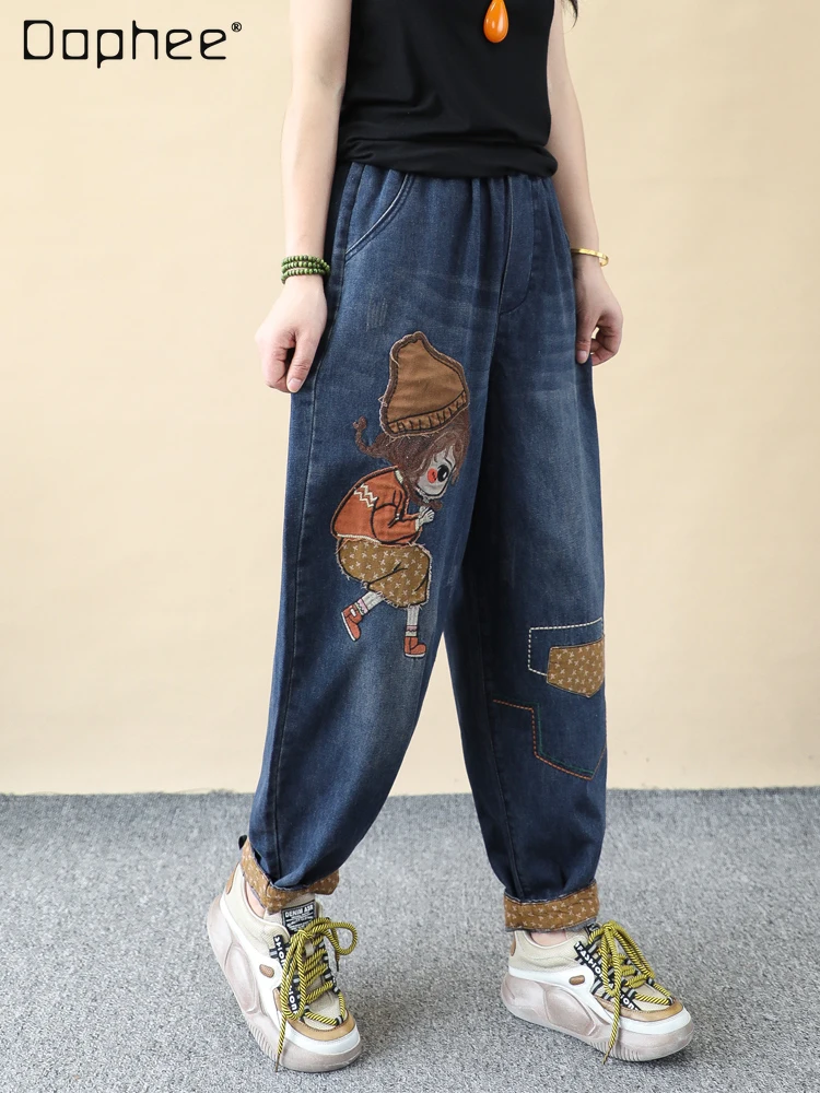 

Retro Distressed Cartoon Girl Paste Cloth Embroidery Jeans Women's Loose Denim Blue High Waist Print Curling Cropped Harem Pants