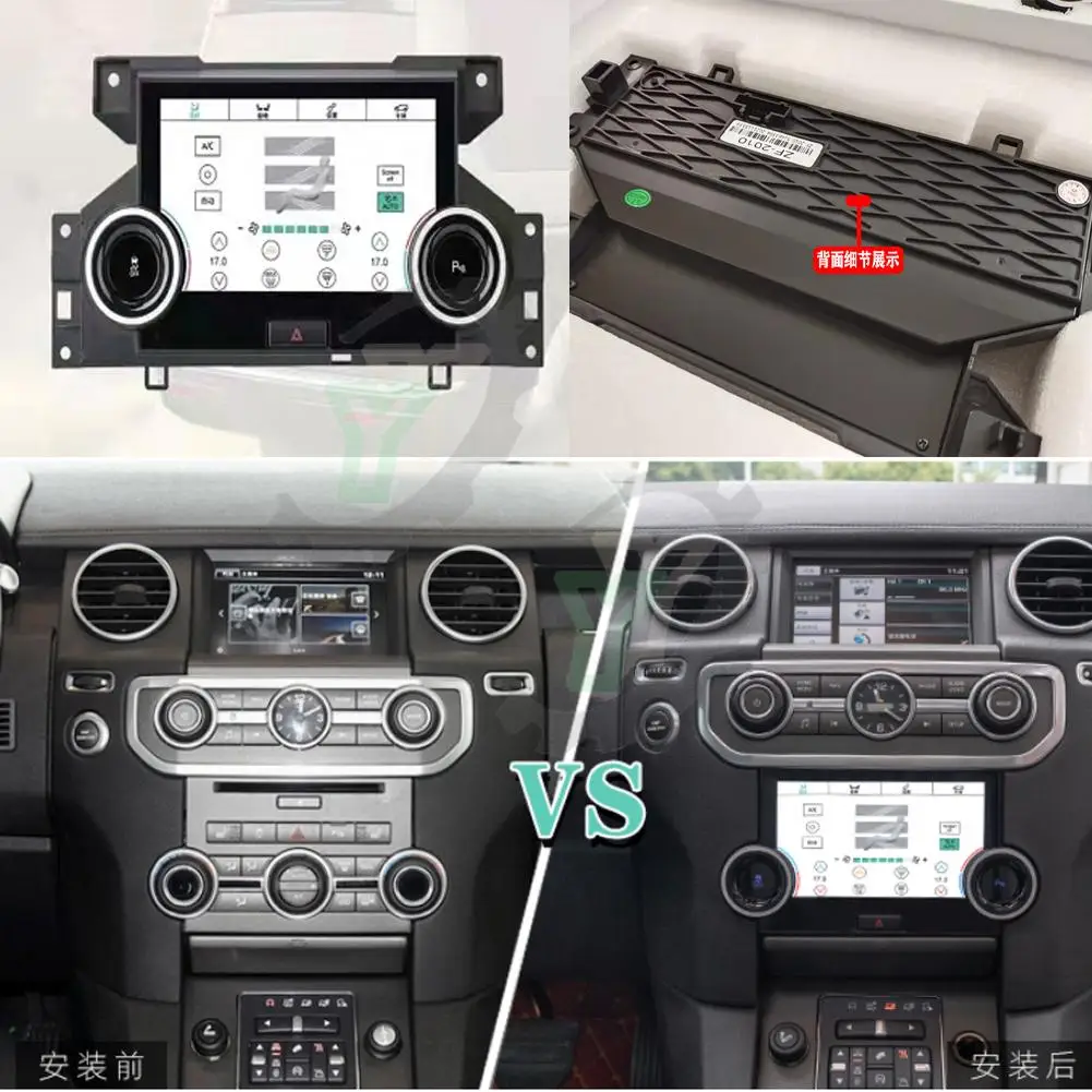 Панель кондиционирования воздуха для Land Rover Discovery 4 LR4 L319 2010 2011-2016