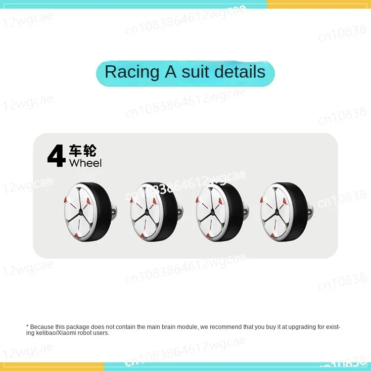 Для гоночного костюма робота-модуля клинотта