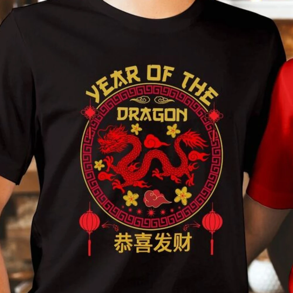 Футболка с надписью Год Дракона Лунного Нового года 2024 год китайский зодиак