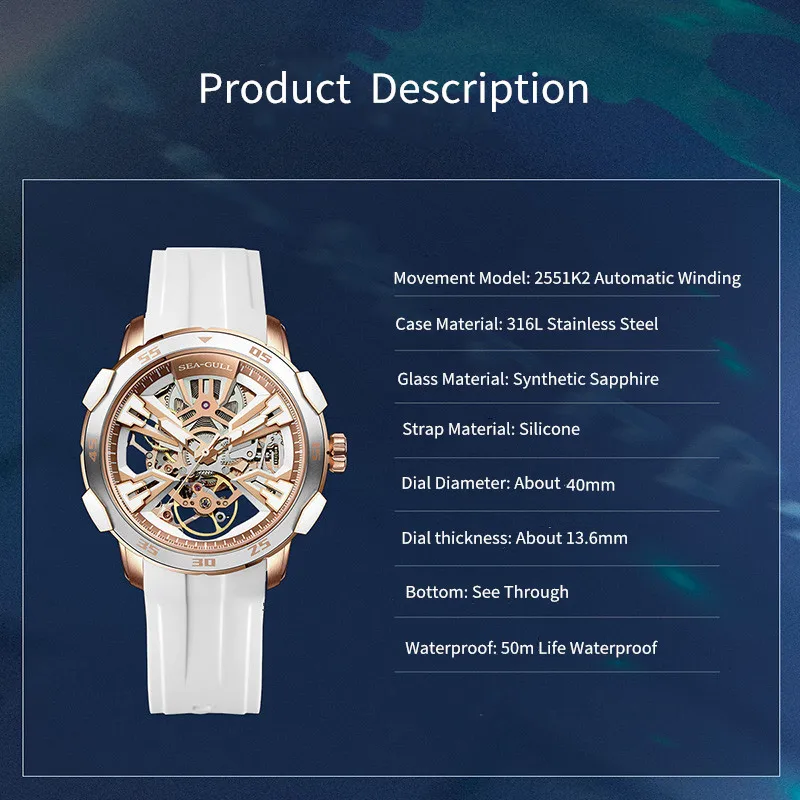 Рисунок 4 - Новинка 2022, мужские часы Seagull