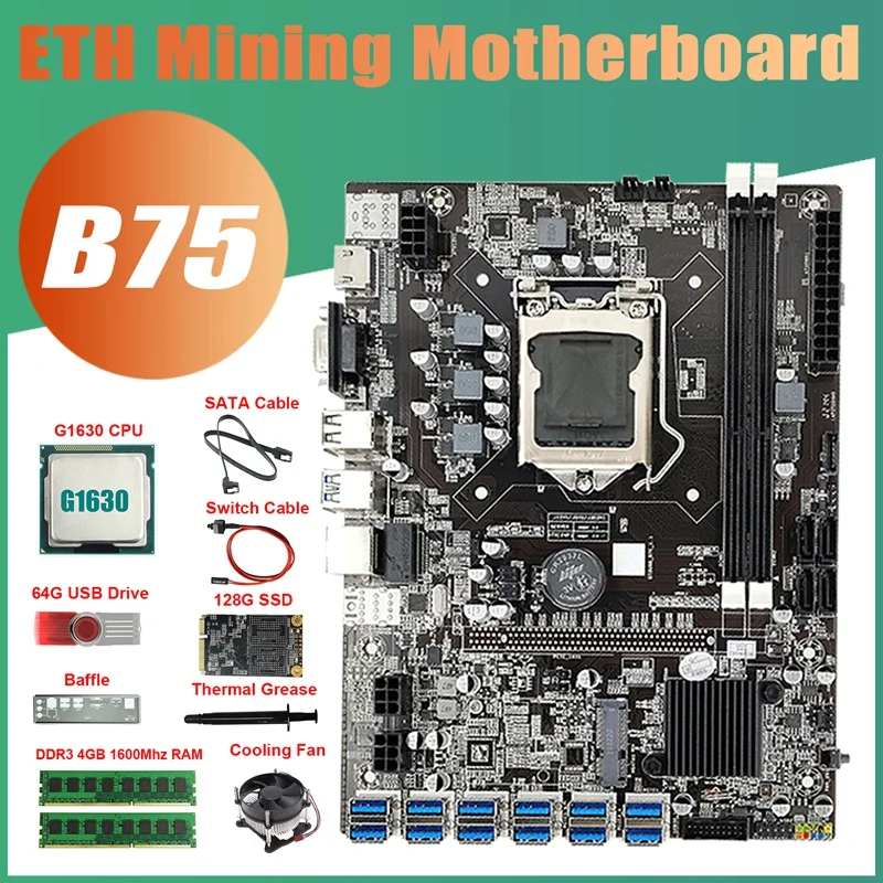 

Материнская плата B75 ETH Miner 12USB + G1630 CPU + 2XDDR4 4G RAM + 128G SSD + 64G USB Драйвер + вентилятор + SATA кабель + коммутационный кабель для BTC