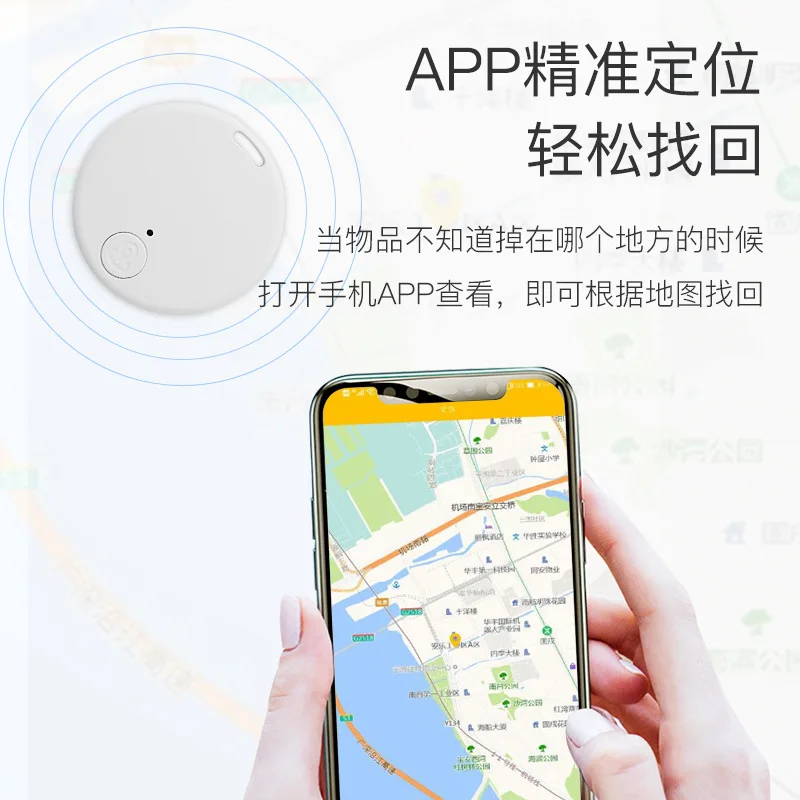 Круговое интеллектуальное Bluetooth устройство против потери рекламный подарок с