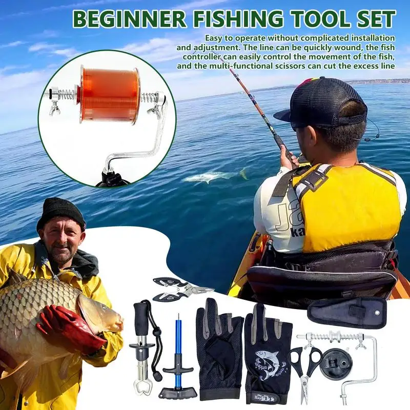 Набор рыболовных инструментов плоскогубцы для рыбалки резаки лески 6 шт.