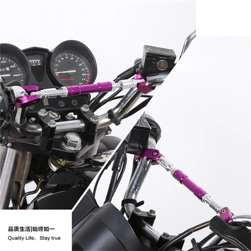 

Aluminum Alloy Motorcycle Handlebar Reinforcing Balance CrossBar Strengthen Lever Bar Adjustable Universal