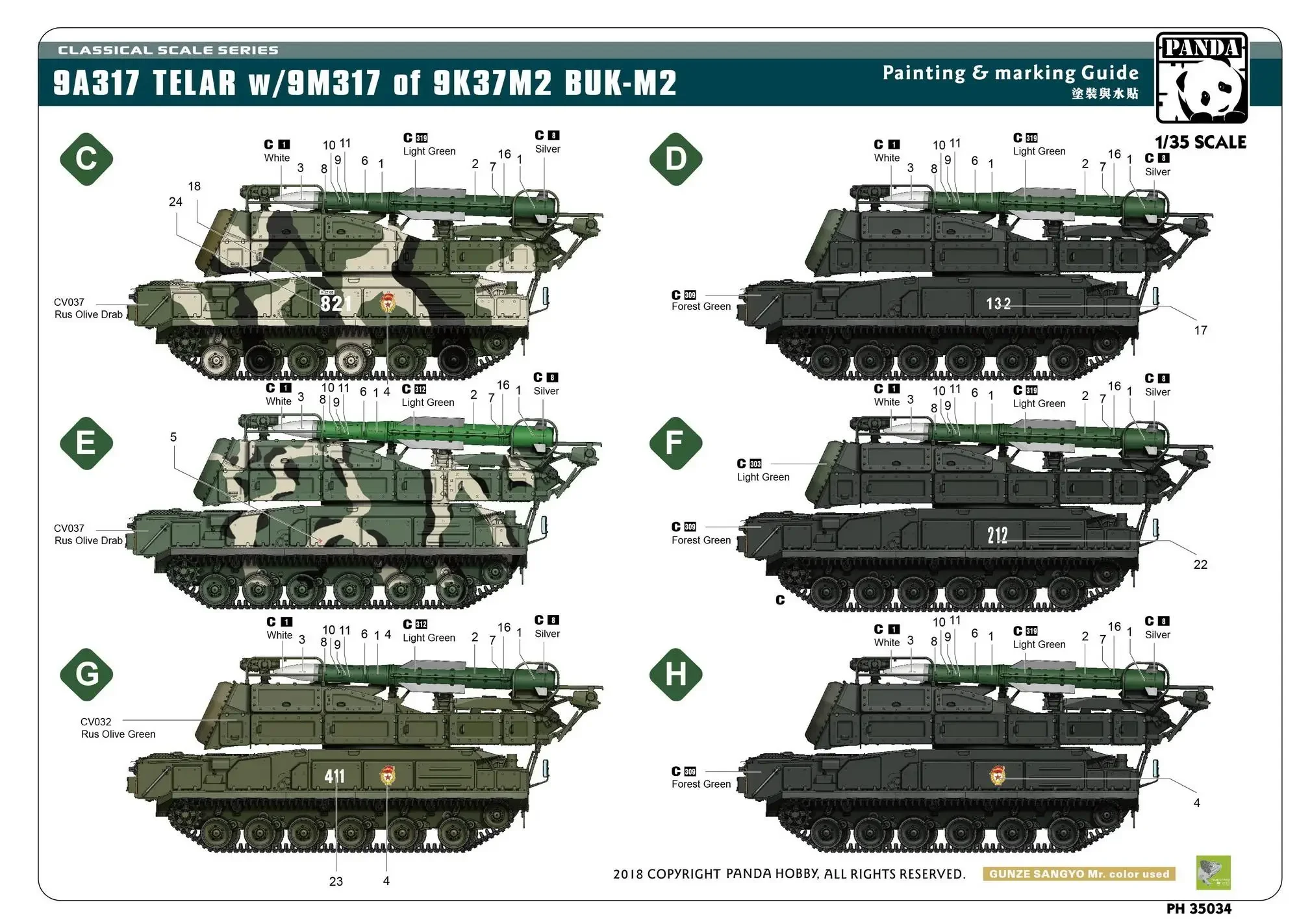Panda Hobby PH35034 1/35 Sam-17 Buk M2 (с металлическим гусеничным звеном) Комплект модели