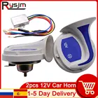 Автомобильный динамик, 18 голосов, музыкальный громкоговоритель, Сигнал s, сигнал 12 В, испанский склад, 2 шт.