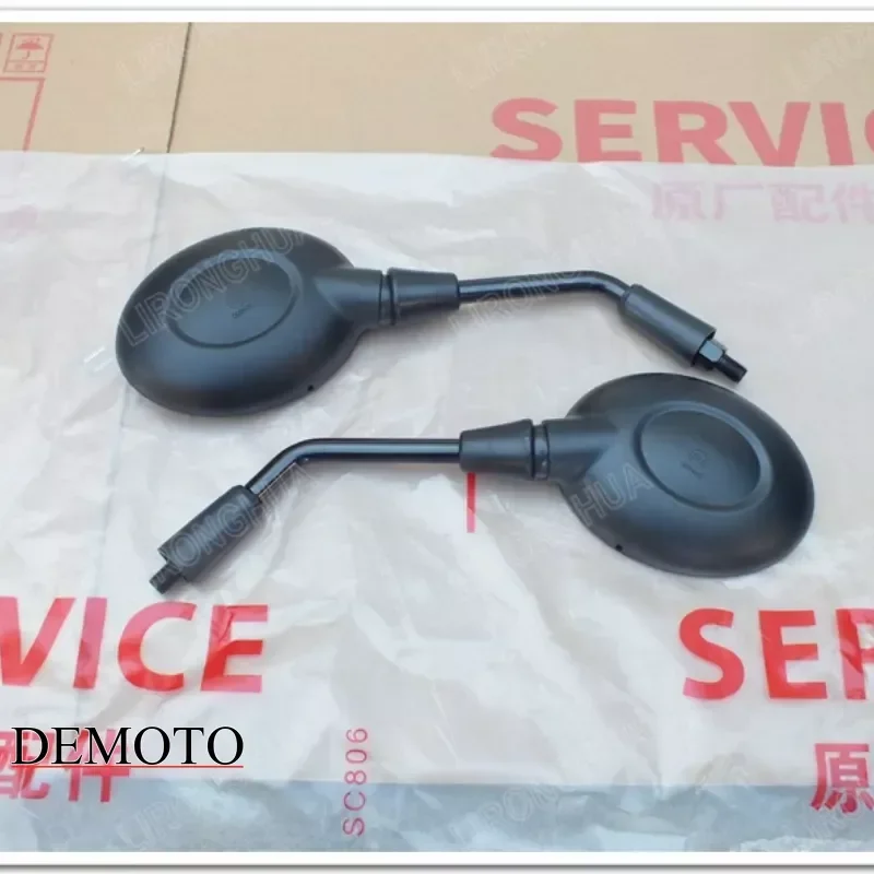 

Flash 300 QJ300-12 12A Rear Mirror Mirror
