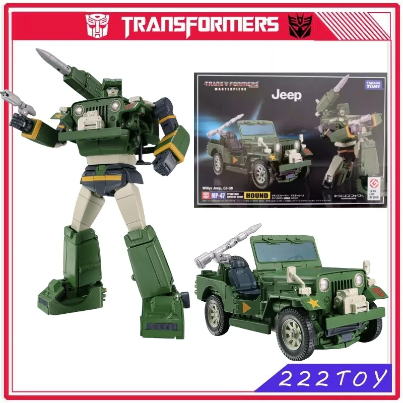 В наличии трансформеры игрушка шедевр MP-47 KO Edition Классическая кубическая