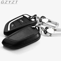 cow leather abs key cover key protect shell for bmw x1 x5 x6 2 series 5 series 7series 2014 2017 keychain accessories
