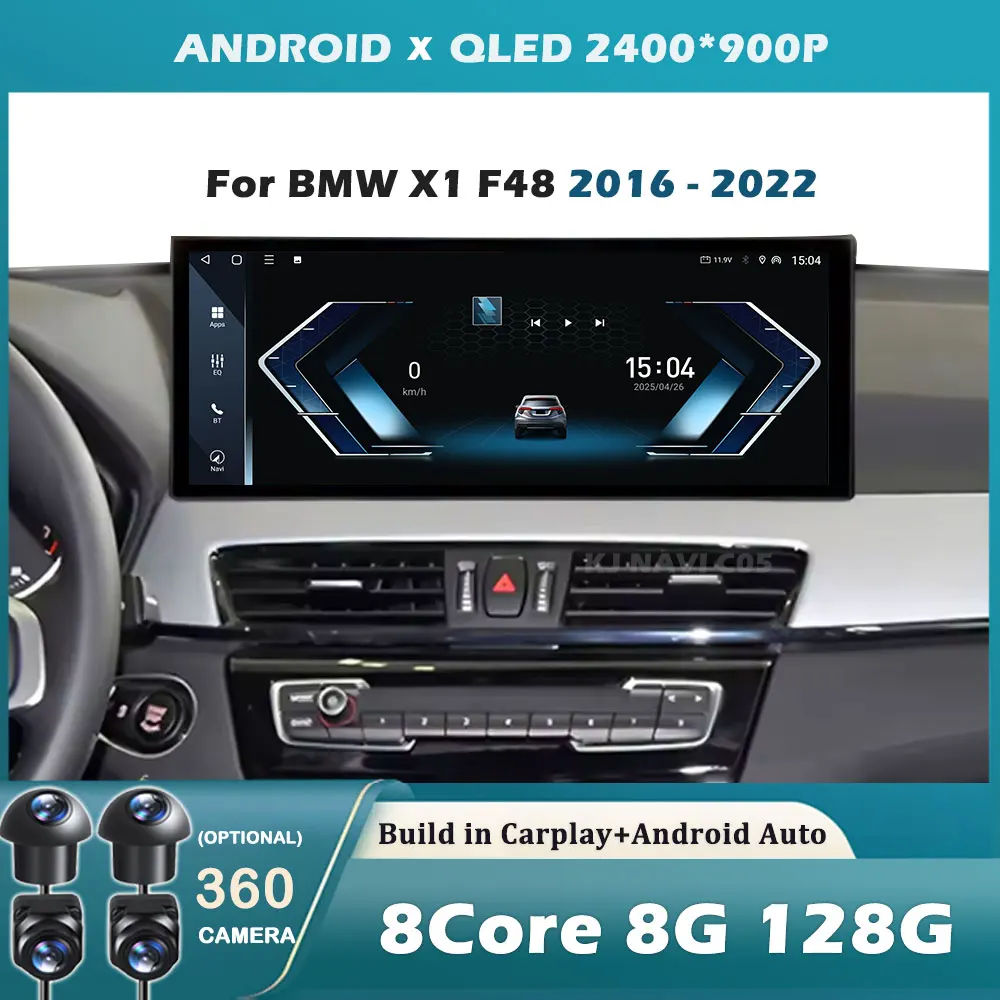 Фото Для BMW X1 F48 2016-2019 Система NBT/EVO Android 15 GPS-навигация Wi-Fi Автомобильный аудио Мультимедийный плеер DSP Стерео BT Сенсорный экран №1