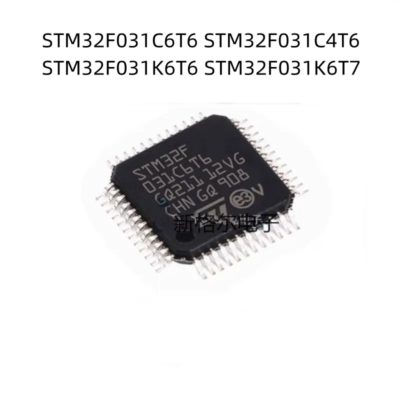

5 шт./партия STM32F031C6T6 STM32F031C4T6 STM32F031K6T6 STM32F031K6T7 LQFP Новый MCU