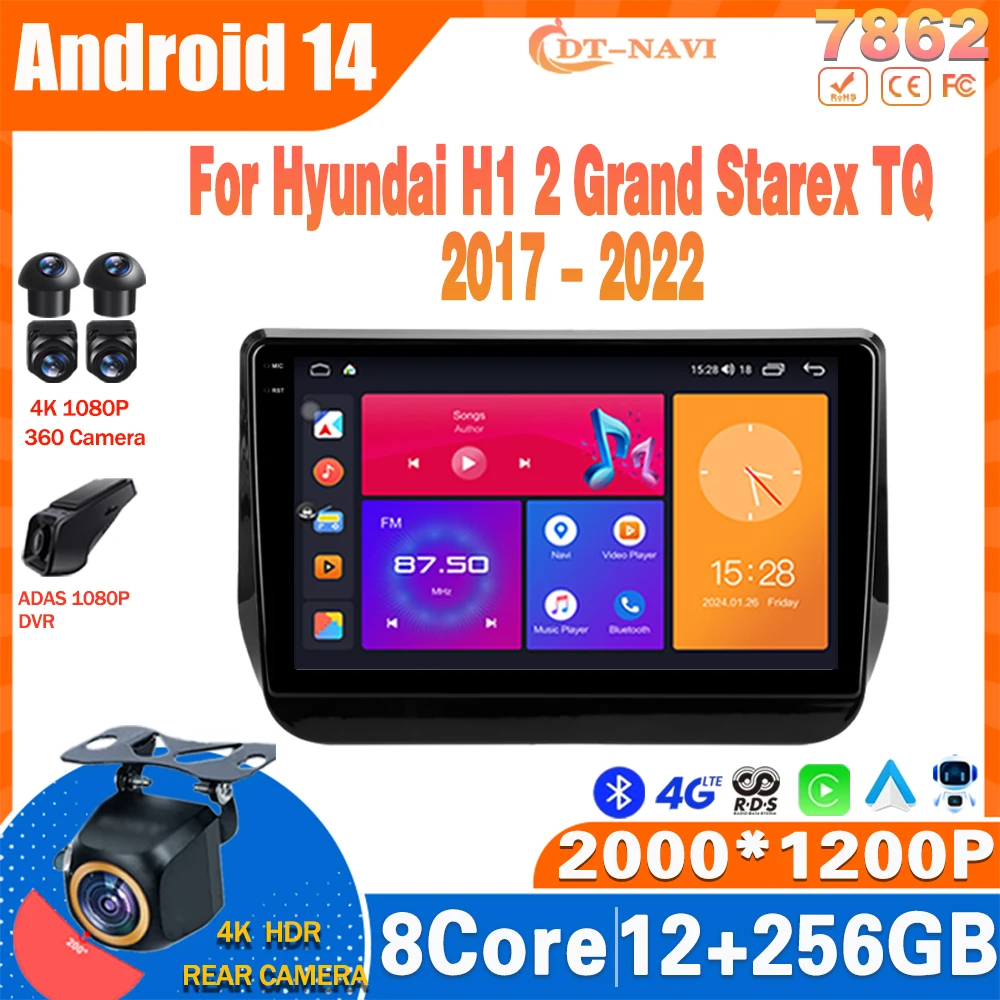 Радио Android 14 для Hyundai H1 2 Grand Starex TQ 2017-2022 Мультимиidia Видеоплеер Навигация Carplay Стерео
