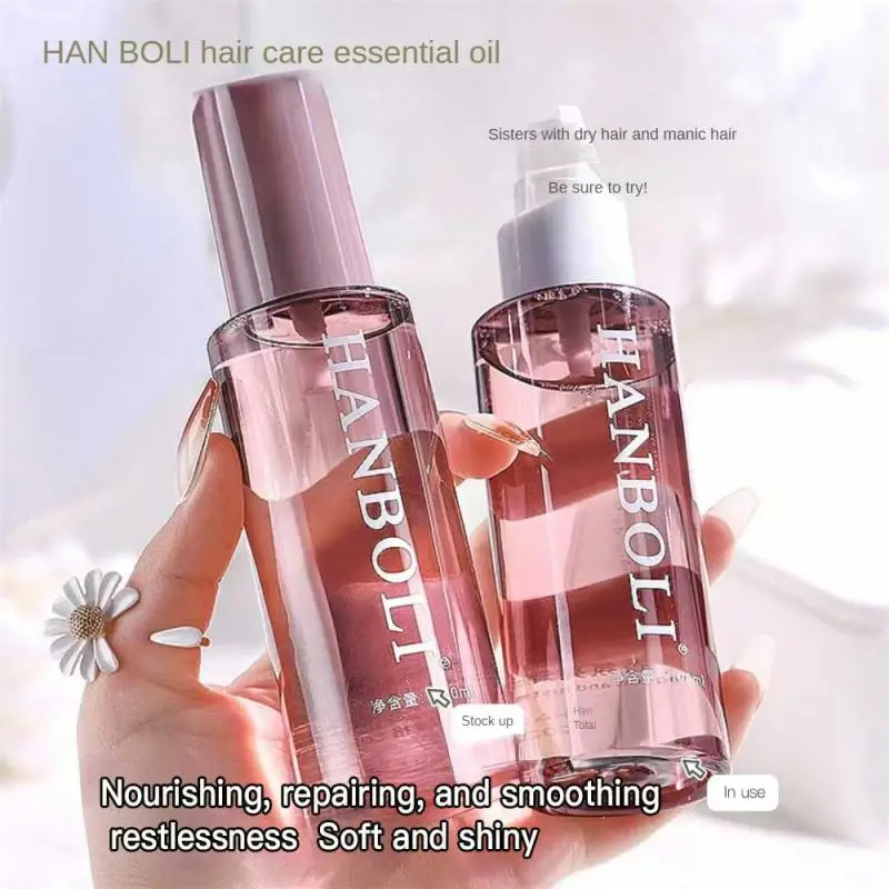 

Size 5 5 12cm Hair Care Nourishing Hair Han Po-li Hair Care Essential Oil Smooth And Soft Gross Weight 133g Makeup