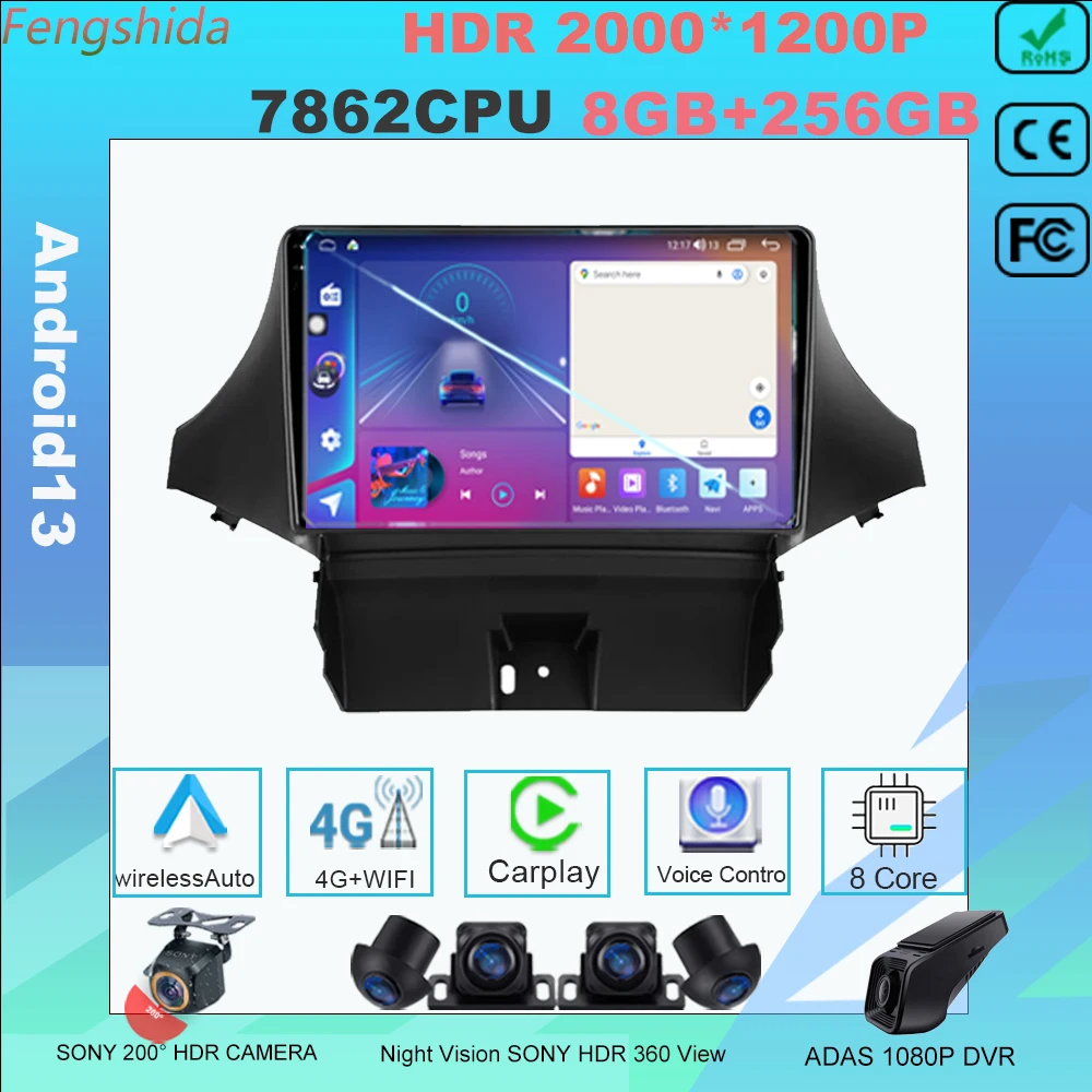 

Автомобильный радиоприемник Android13 для Chevrolet Orlando 2010 - 2018 7862 ЦП 5G wifi BT мультимедийный плеер GPS-навигация No 2din автомобильное радио