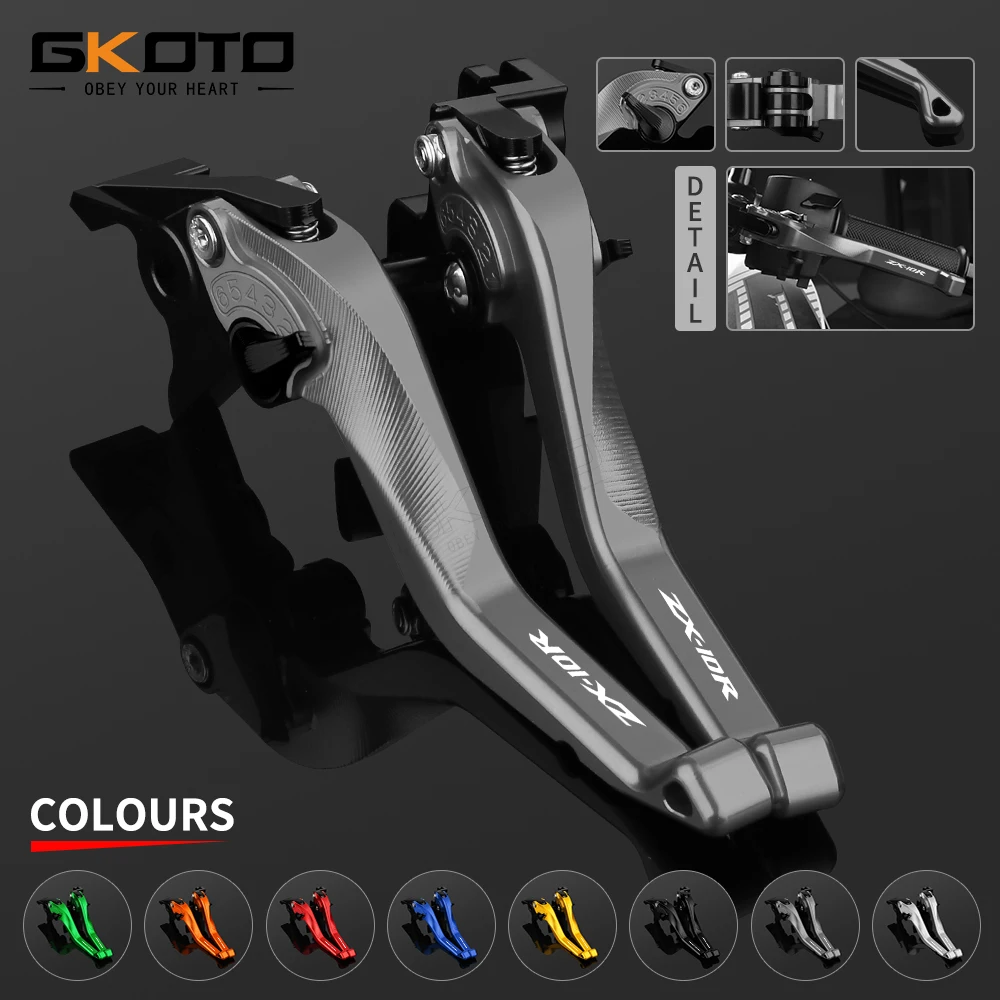 Новинка для Kawasaki ZX10R ZX-10R / RR KRT/SE 2016-2020 2019 2018 мотоциклетные CNC регулируемые короткие