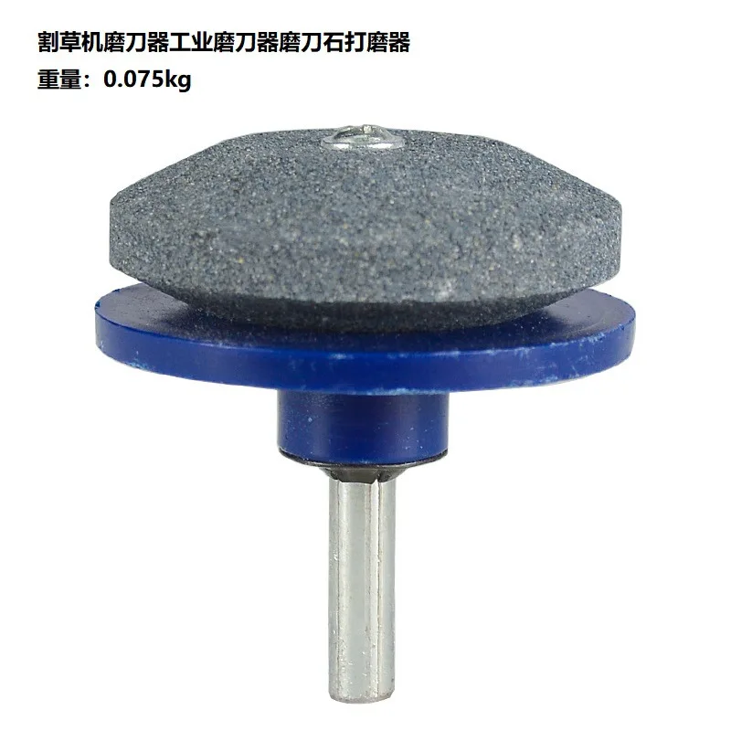 

New Mower Sharpener Industrial Sharpener Sharpening Stone Mower Accessories