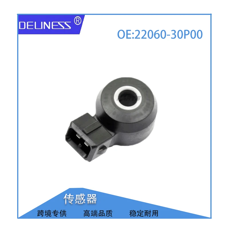 

Auto Parts are Applicable to Nissan Shock Sensor 22060-30P00