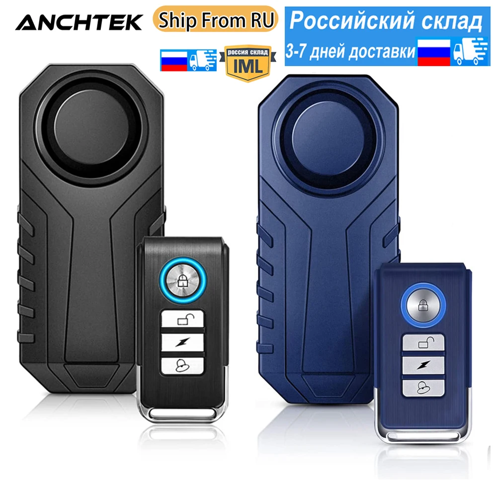 Сигнализация Anchtek велосипедная Беспроводная с защитой от кражи и пультом ДУ -