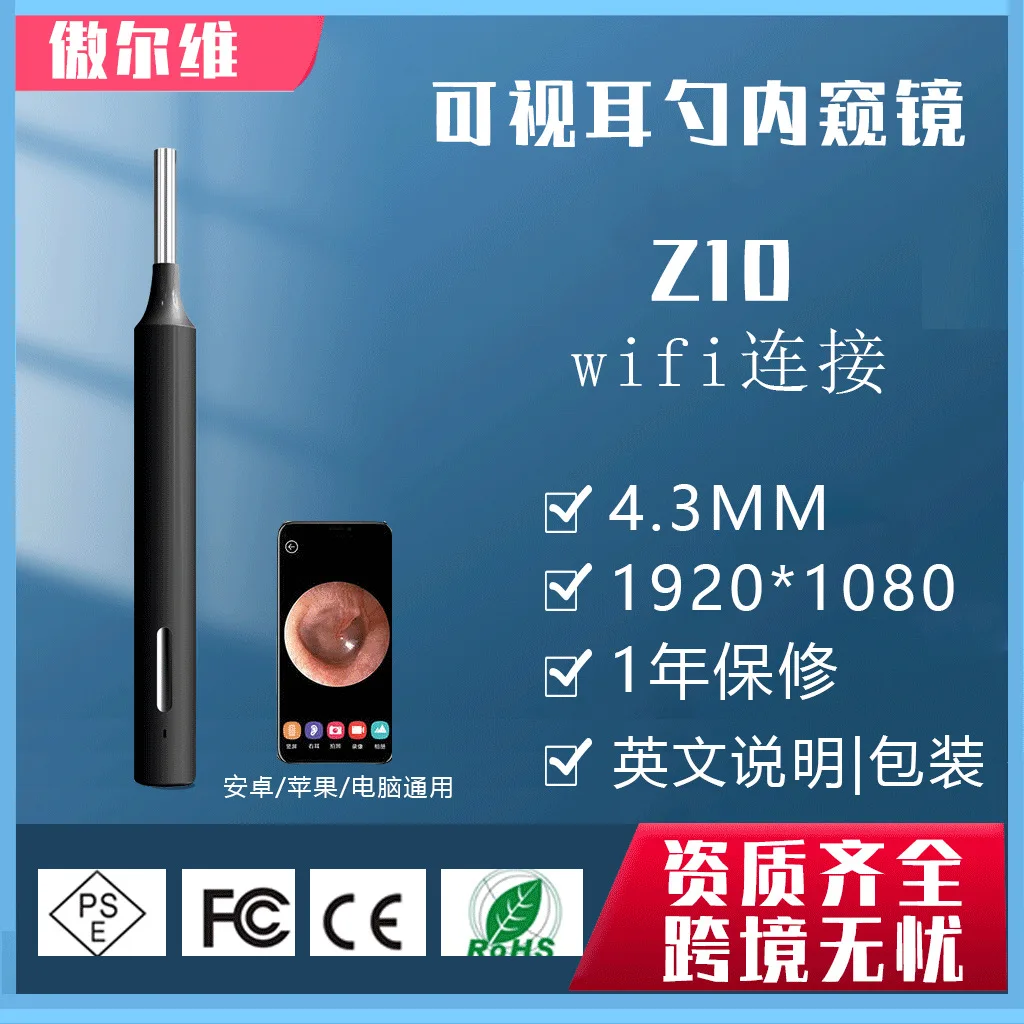 

Children's luminous visual ear-digging spoon ear endoscope ear-picking tool intelligent earpick wifi ear-digging spoon artifact