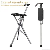 Портативный легкий складной стул, отличный вариант для пожилых людей или инвалидов