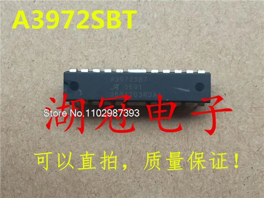 

20PCS/LOT A3972SBT A3972SB DIP IC