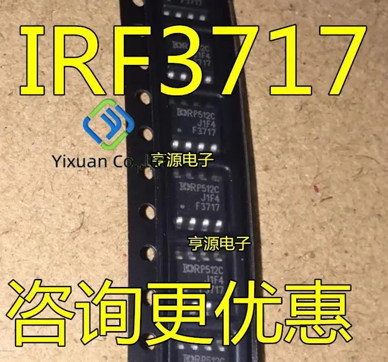 

20 шт. Оригинальный Новый IRF3717 IRF3717TRPBF F7317 SOP-8