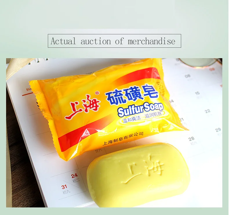 5 шт. Shanghai мыло от акне состояние кожи Seborrhea Eczema анти грибок пузырьки для ванны