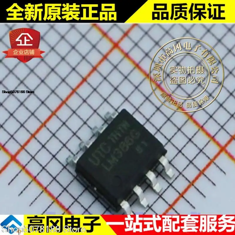 

10pieces LM386G-S08-R LM386G SOP8 UTC Original New Quick Shipping