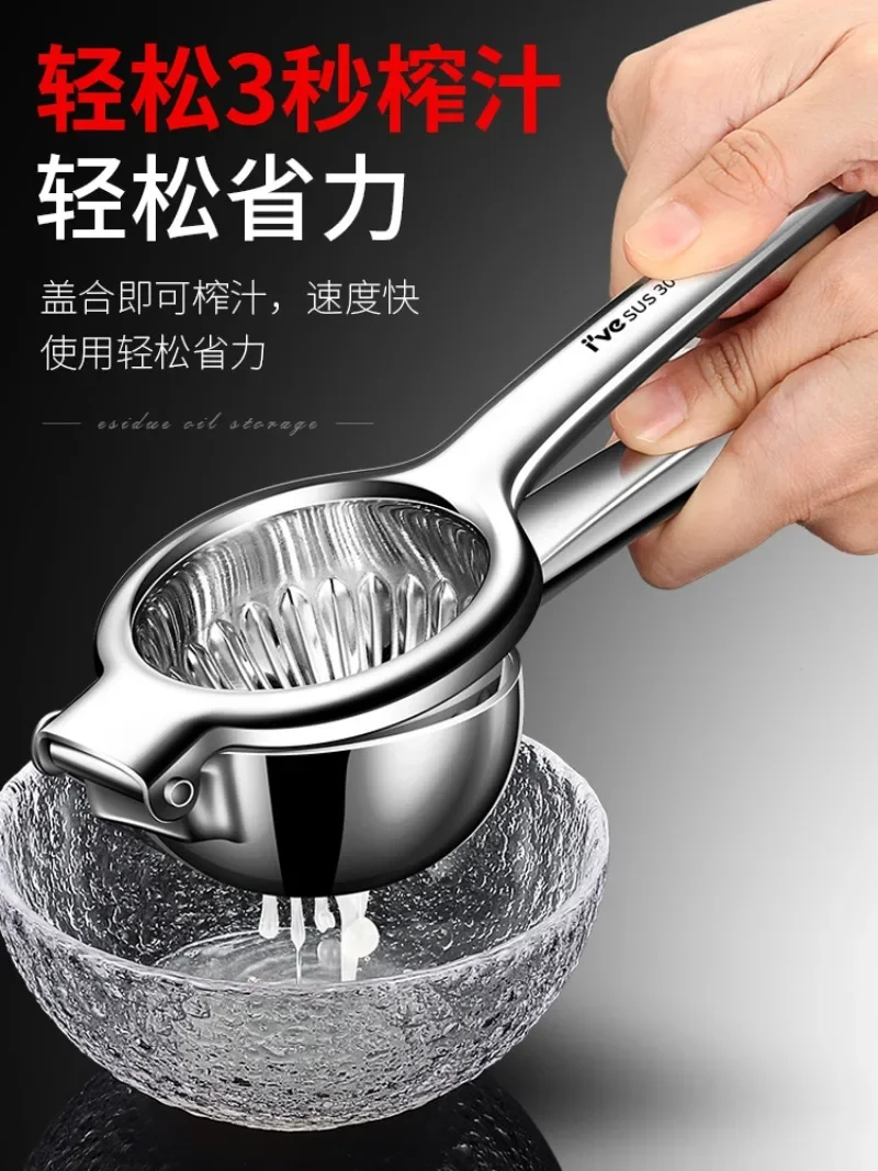 Ручная соковыжималка для лимона SEVENMOONS