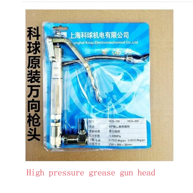 

Pneumatic Grease Gun Branch Ball GZ-8 A9 High Pressure Butter Grab Head Fine Tooth Pedal Manual Electric Universal