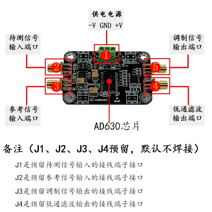 Модуль блокировки AD630 усилитель чувствительное к фазе обнаружение регулирует