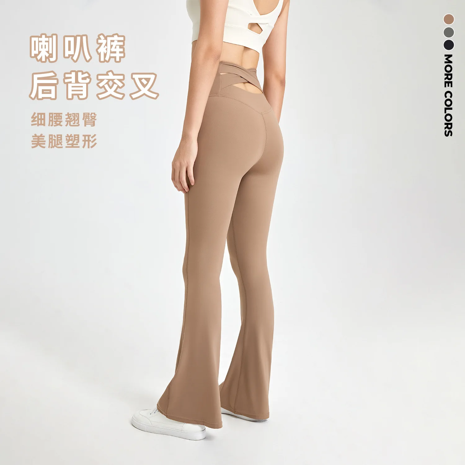 Antibom Nude Stretch Sports Yoga Flared Pants Tight-fitting Thin High Waist Peach Hip Lift Fitness Trousers Casual Pants