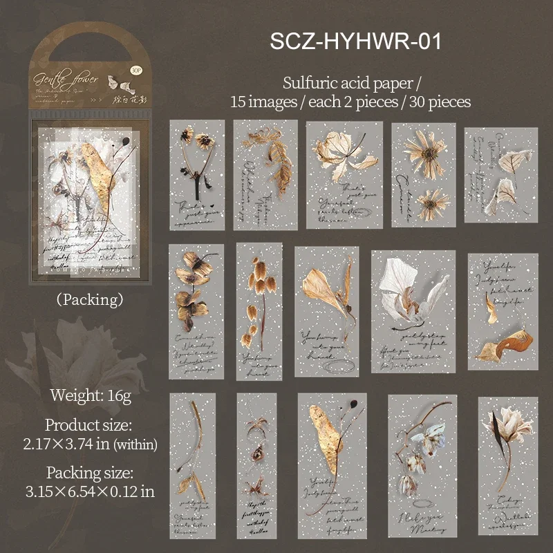 

Блокнот JIANWU Flower Also Gentle Series