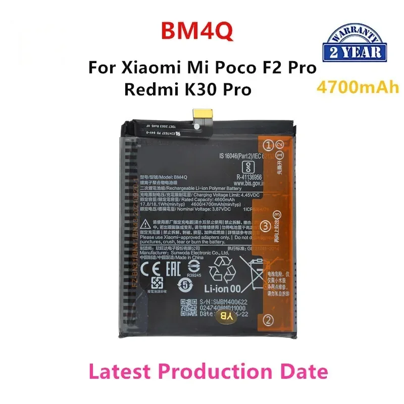 Совершенно новый аккумулятор BM4Q 4700 мАч для Xiaomi Mi Poco F2 Pro Redmi K30 K30Pro сменные