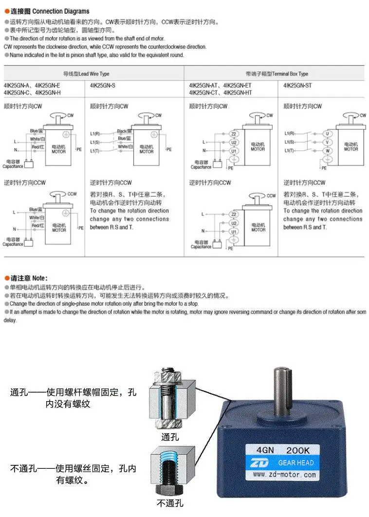 Редукторный двигатель переменного тока 25 Вт/фиксированная скорость редукторный