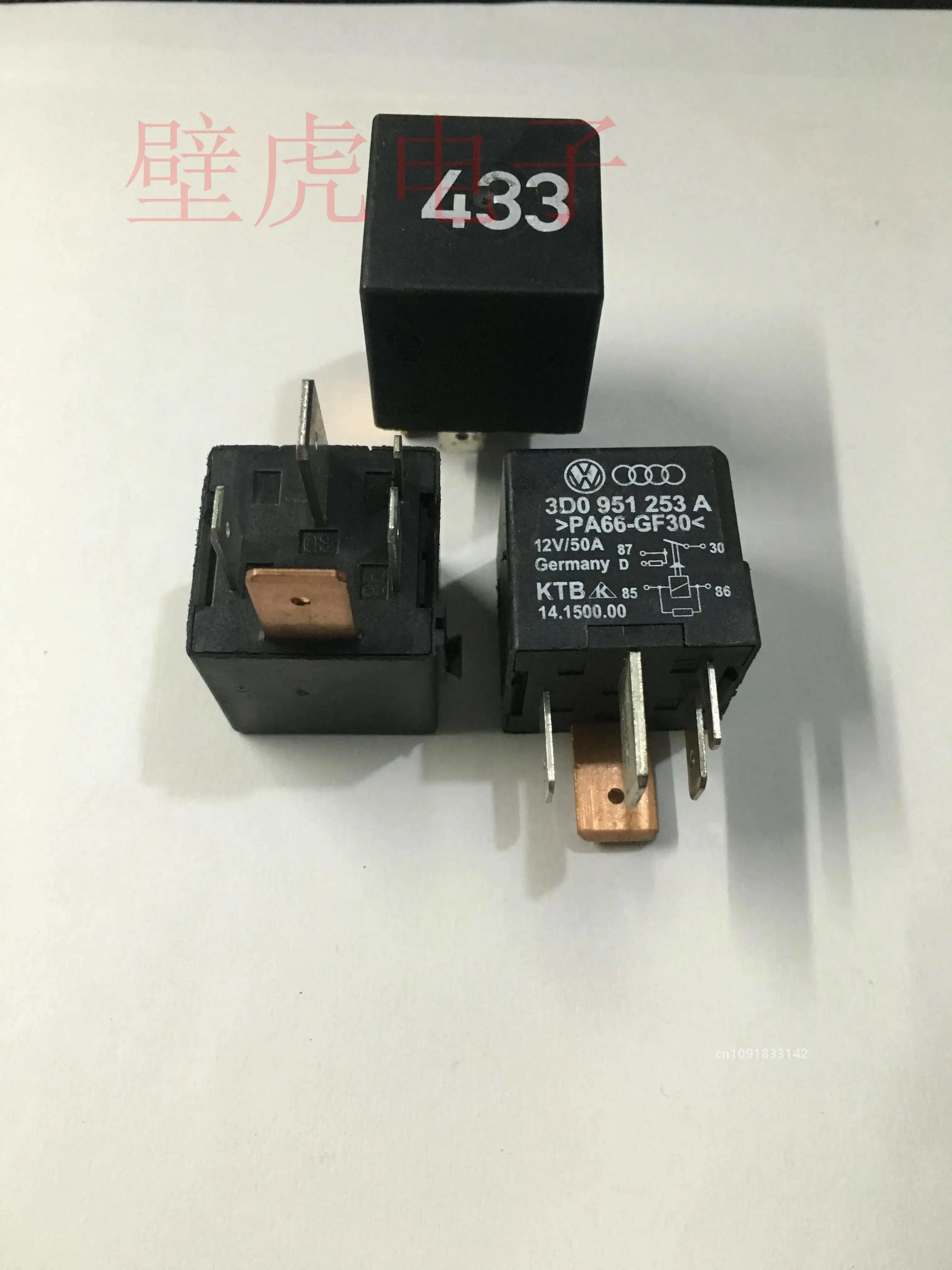 100% новое автомобильное реле 433 3D0 951 253a 5 вилка 4ra 007 791-20 для Volkswagen Jetta Passat tuguan