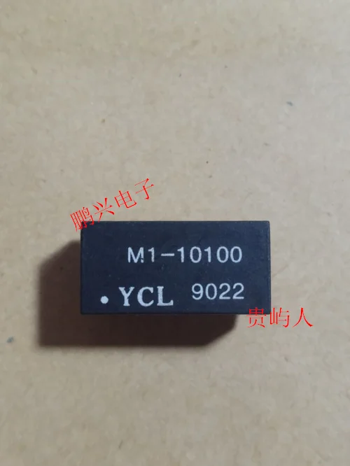 10 шт. M1-10100 IC DIP-14