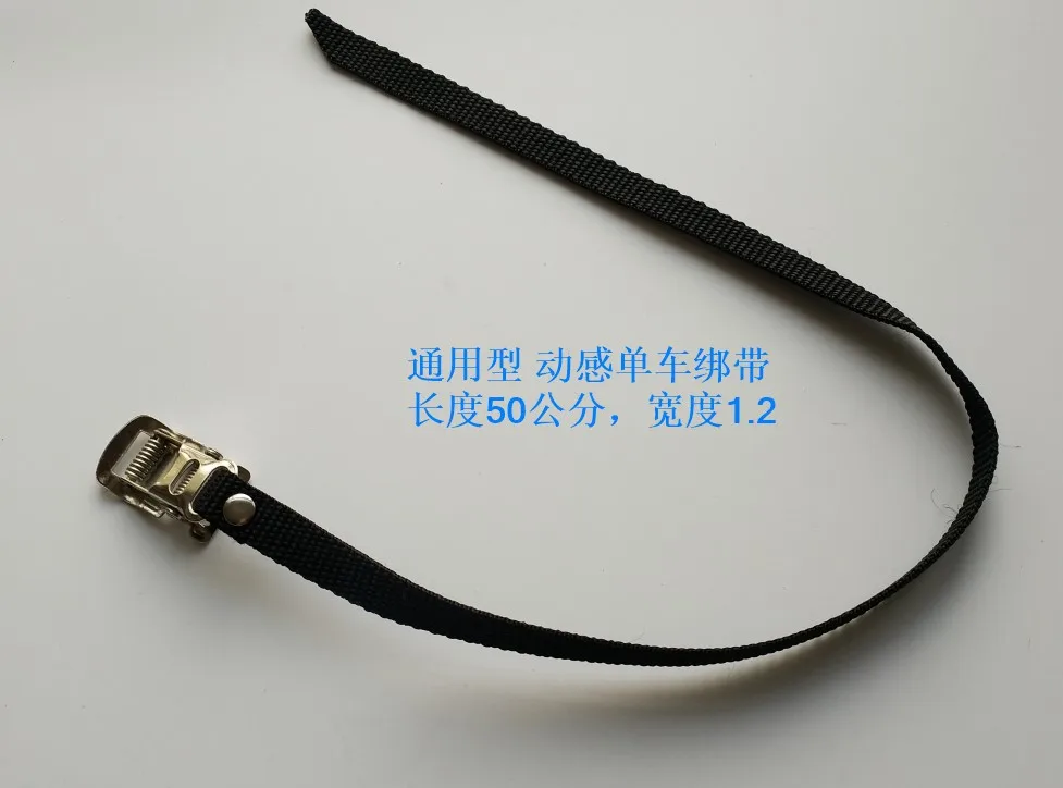 2pcs Spinning Bike Straps / Shoelaces / Foot Straps / Bike Accessories Straps/