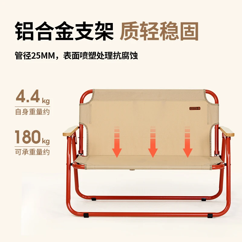 Уличный складной стул для кемпинга портативный ультралегкий пляжный пикника